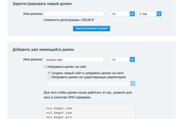 Аккаунты кракен