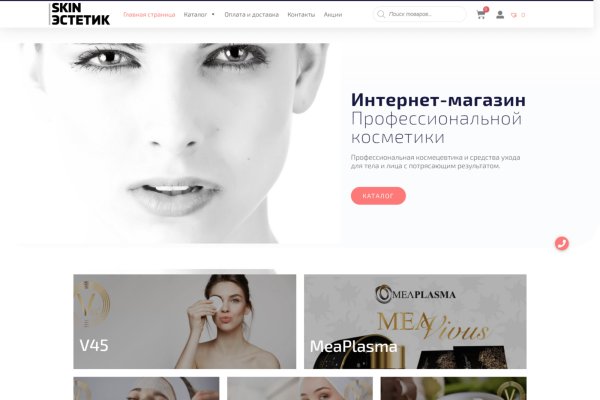 Почему не работает сайт кракен