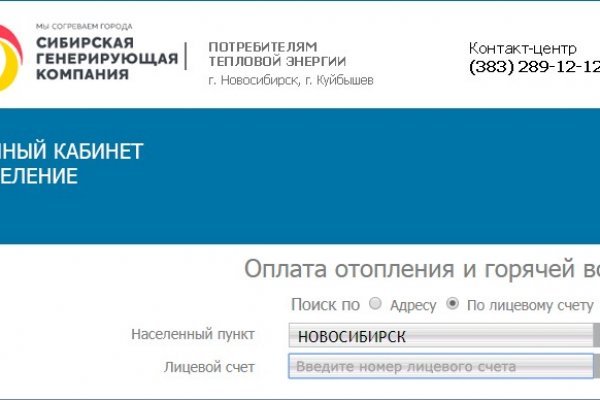 Официальный сайт даркнета