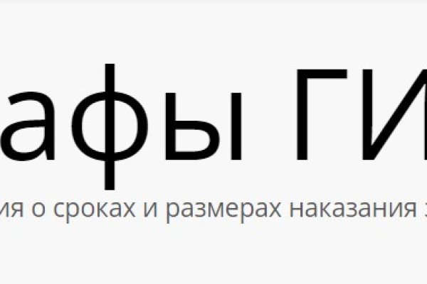 Darknet магазин
