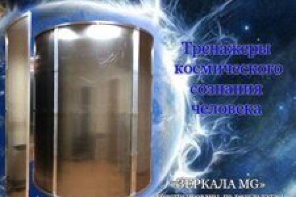 Кракен сайт что