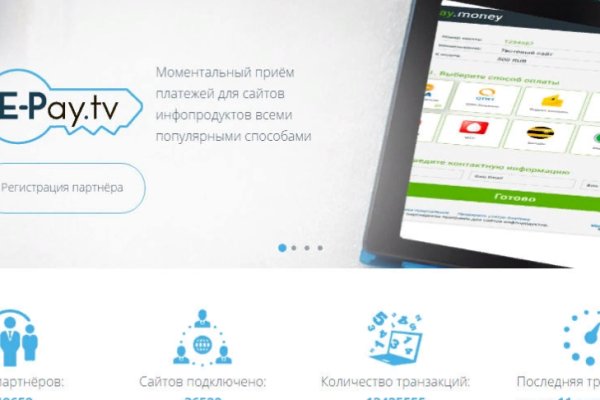 Kraken сайт магазин