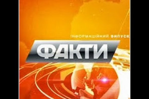 Как войти на сайт кракен