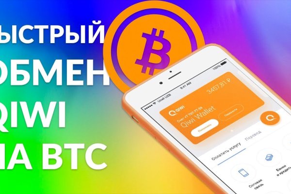 Кракен найдется все