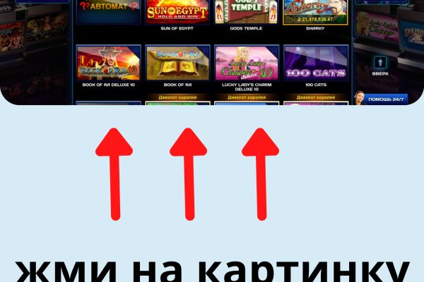 Кракен даркет