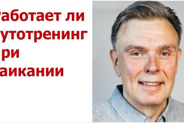 Кракен ссылка москва