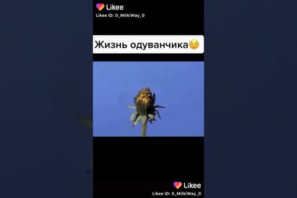 Кракен ссылка vtor