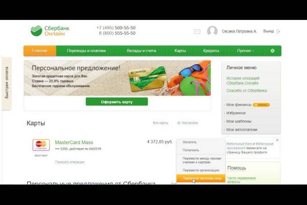 Кракен маркетплейс ссылка на сайт