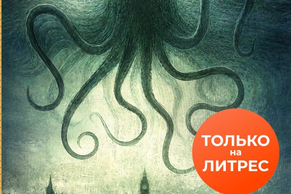 Kraken darknet ссылка тор