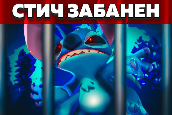 Магазин kraken даркнет