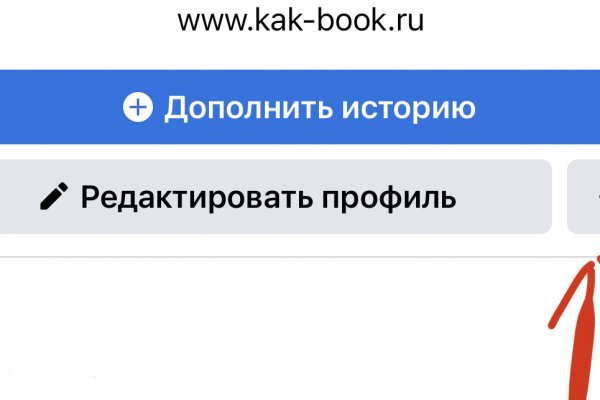 Кракен официальная kr2web in