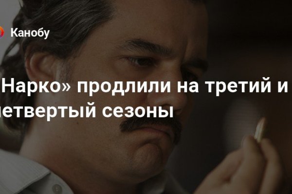 Кракен даркнет аккаунт