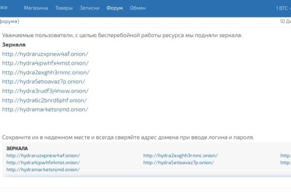 Кракен сайт войти
