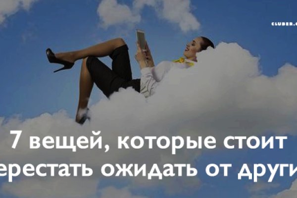 Как войти в даркнет