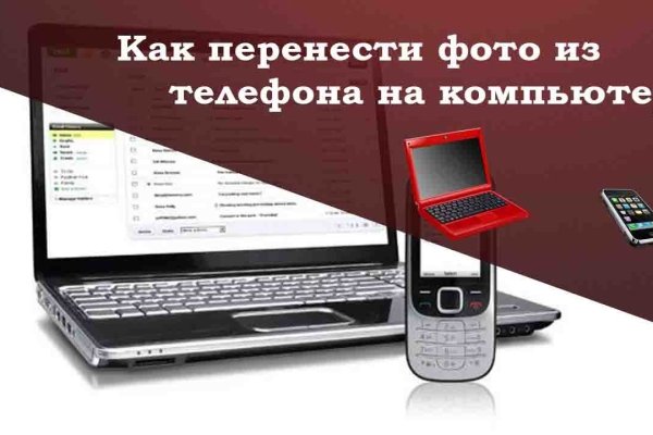 Kraken ссылка актуальная