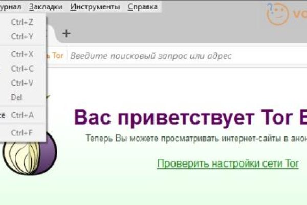 Kraken ссылка tor официальный сайт