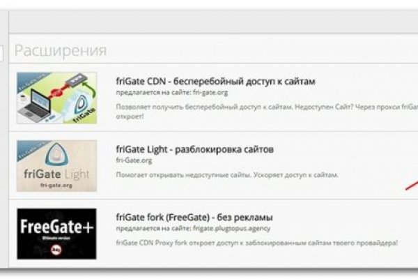 Маркетплейс кракен kraken darknet top