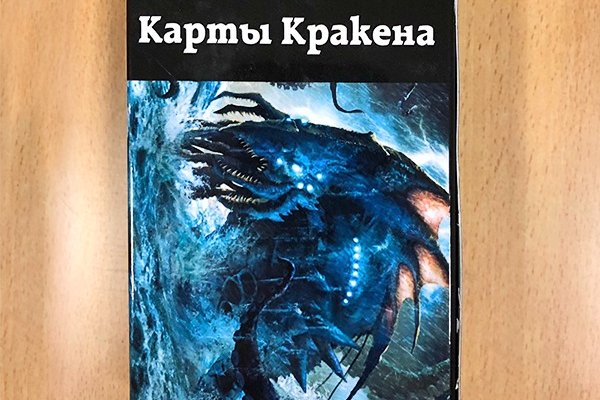 Кракен это что за магазин