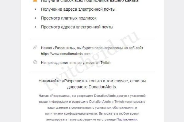 Кракен маркетплейс