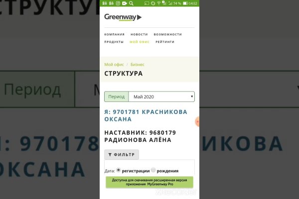 Кракен сайт kr2web in