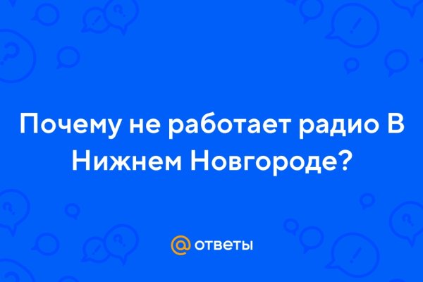 Кракен сайт дарк нет