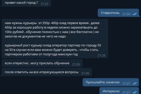 Аутентификатор кракен