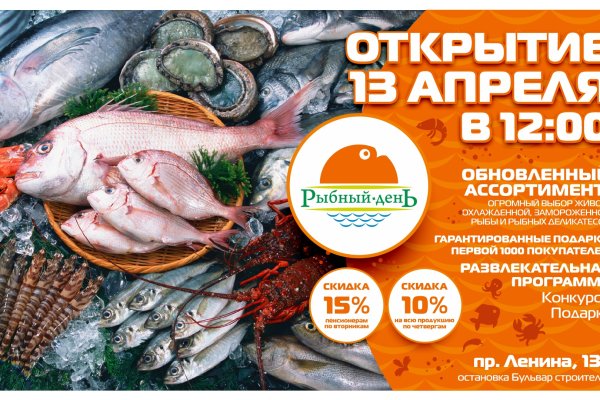 Tor kraken маркет
