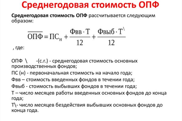Кракен даркнет аккаунт