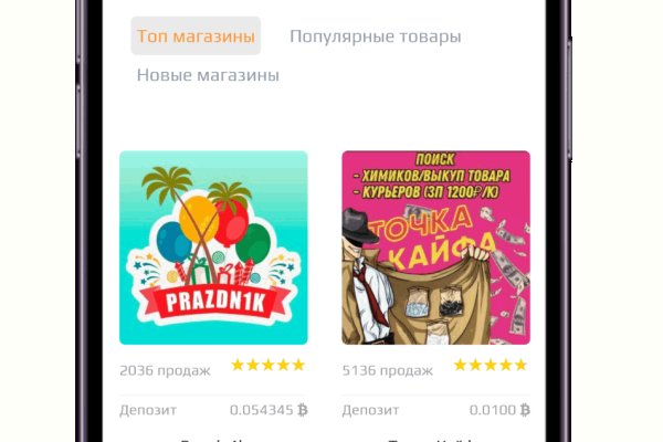 Кракен маркет зеркало