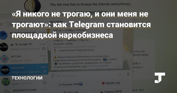 Кракен вместо гидры