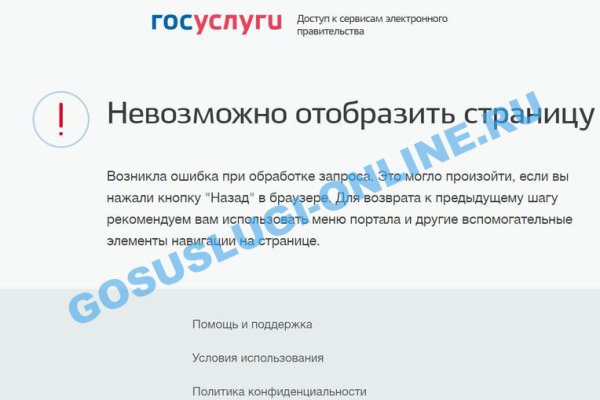 Кракен интернет