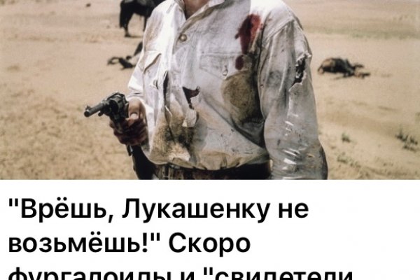 Найти зеркало кракена