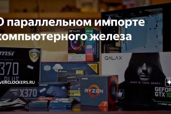 Правильная ссылка на кракен