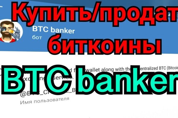 Ссылка в магазин на кракен