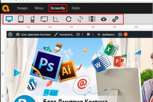 Войти на кракен