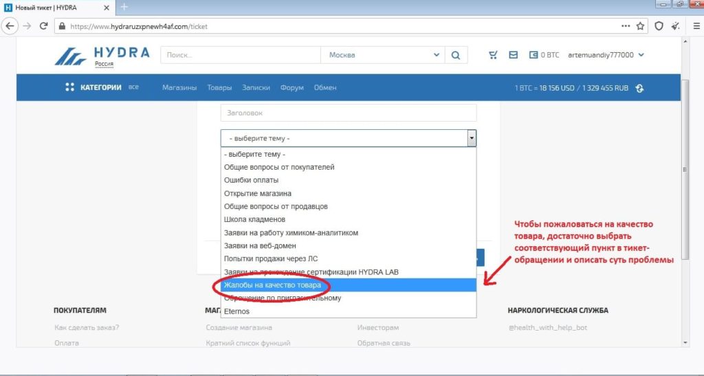 Kraken ссылка зеркало официальный