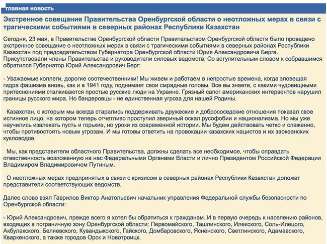 Войти на кракен